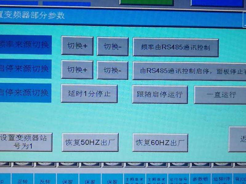 WhatsApp如何导通讯录？