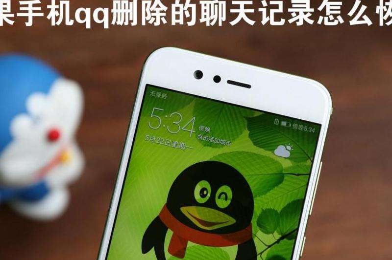 WhatsApp如何恢复以前的聊天记录